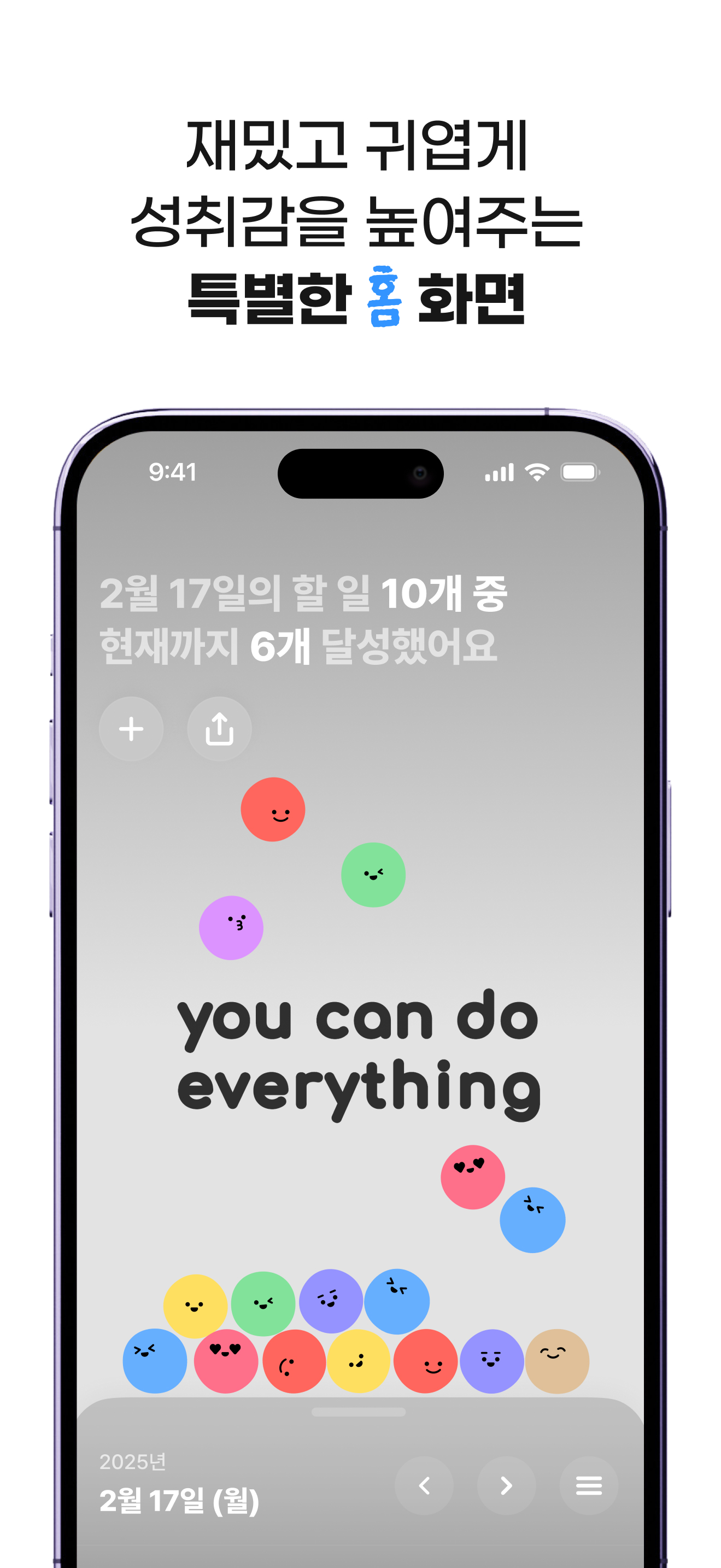 기능 1