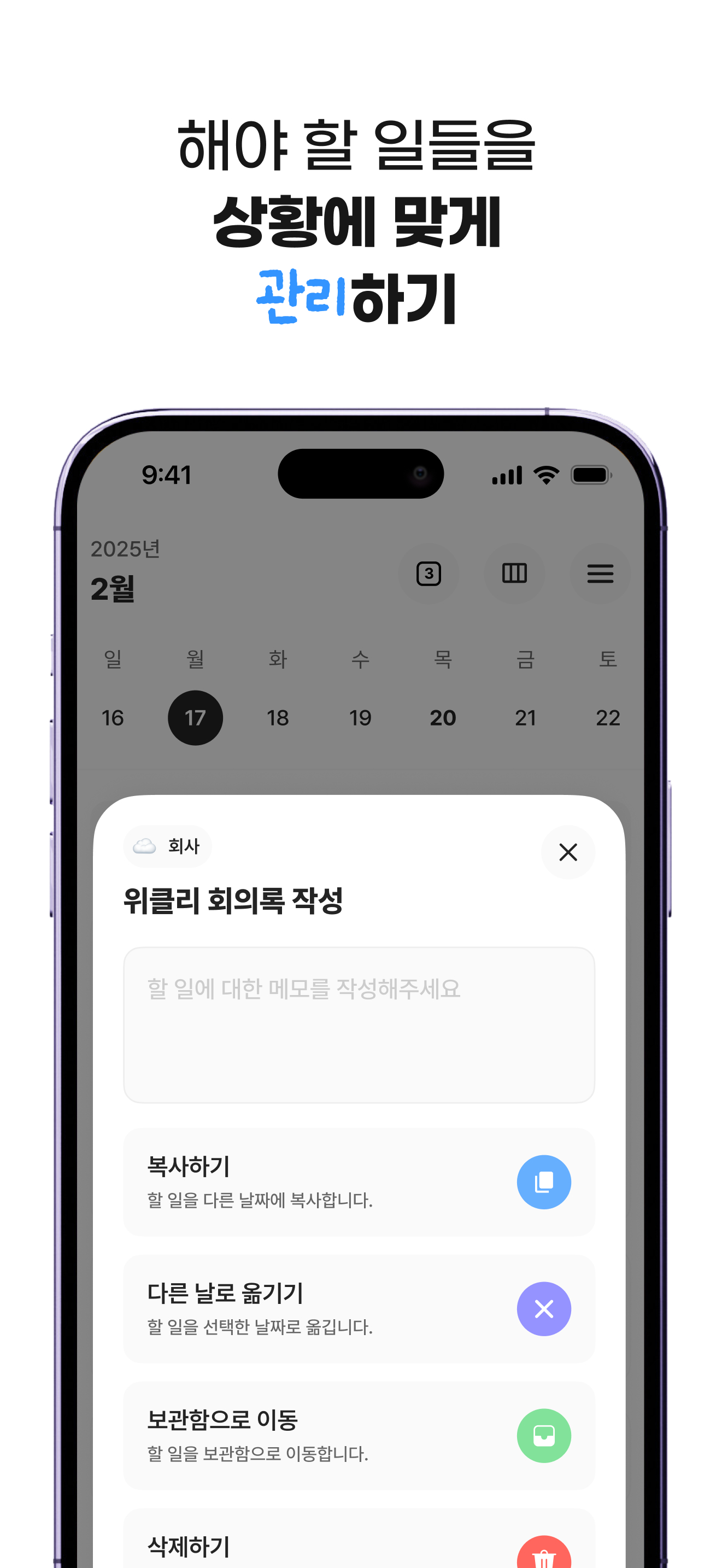 기능 4