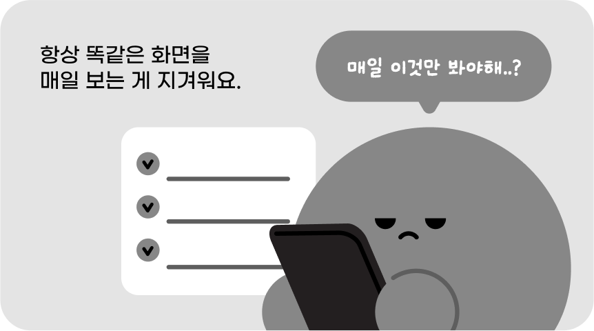 문제점 2