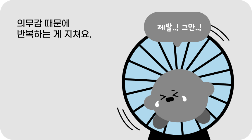 문제점 3